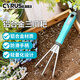 賽樂(lè )斯（Cyrus）趕海工具松土挖土小耙子三爪耙園藝工具鋁合金便攜小鐵鍬園林耙子