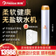 派斯【官方直銷(xiāo)】派斯無(wú)鹽軟水機 家用中央全屋SSP阻垢器 高端納米晶 SSP-300 3噸別墅型