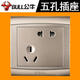 公牛（BULL）開關(guān)面板G19拉絲金色86型暗裝一開5五孔16墻壁電源插座多孔 錯(cuò)位五孔插座