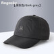 Rogosky專柜潮牌帽子男女通用薄款透氣速干棒球帽時(shí)尚跑步遮陽(yáng)防曬鴨舌帽 MQM深灰色 可調(diào)節(jié)(55-60cm)