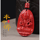 可辰朱砂吊墜2025本命高含量本命佛項鏈十二生肖守護神父親節(jié)禮物 生肖羊猴【大日如來菩薩】小款
