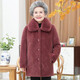 夕洛絲中老年人外套女奶奶冬裝媽媽冬季外套貂絨大衣老太太棉襖加厚衣服 88玫紅色 3XL （建議115-130斤）