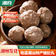 潮約潮汕豬肚豬肉丸火鍋食材燒烤丸料手打肉圓肉丸子潮州汕頭特產(chǎn)正宗 豬肚丸1斤