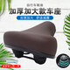 騎佰士加厚自行車(chē)坐墊日本車(chē)車(chē)座山地車(chē)鞍座座墊大屁股胖人胖子加大座包 200斤承重 加厚避震球 棕色