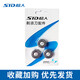 超人（SID）USB充電線(xiàn)充電器刀頭配件 SQ18-7A  刀頭*3