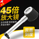 高倍帶刻度手持放大鏡led帶燈高清便攜式古幣玉石珠寶古董印刷錢幣銀元郵票驗酒鑒定專用 標(biāo)準(zhǔn)款(直徑26MM+帶刻度+帶LED燈）