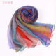 石話(huà)石說(shuō) 真絲絲巾秋款洋氣時(shí)尚百搭春秋冬季女士新款桑蠶絲圍巾長(cháng)款紗巾 五彩晶瑩