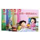 兒童性格培養好習慣系列精裝繪本（全5冊我謙虛我進(jìn)步養成好習慣勇敢的心聰明的孩子不再抱怨）