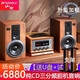 山水（SANSUI）M980 膽機CD組合桌面音響電子管電視藍牙5.0書(shū)架套裝HIFI音效木質(zhì)大音箱電腦發(fā)燒級音箱 豪華版（加粗HIFI線(xiàn)+支架禮包）