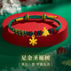 老廟【圣誕節禮物】黃金轉運珠手串足金圣誕樹(shù)平安果手繩雪花手鏈驚喜 圣誕樹(shù)雪花手串：約0.59g