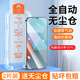 菲科斯【秒貼神器】適用紅米note13Pro鋼化膜手機膜全屏覆蓋抗藍光防爆貼膜 note13pro【全屏高清無(wú)塵倉款秒貼神器】2片