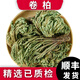 澤信堂 卷柏 九死還魂草一把抓老虎爪長生草萬年松 中藥材農(nóng)產(chǎn)品 500克 500克