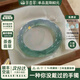 茶香翠【情有獨鐘】緬甸翡翠冰透種真玉手鐲子女款年輕媽媽飄花正品處理 “情有獨鐘”翡翠手鐲 58mm-59mm【贈價(jià)值399高端禮品】