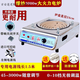 糜嵐電爐絲爐灶 電爐子家用炒菜電爐灶調(diào)溫電爐商用電爐絲灶老式電熱 家和大火力3000w加厚升級(jí)款