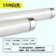燈管森森老式通用型T8通用型非led通用型佳寶魚缸 T8燈管 15W白色光 43.5CM