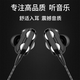Tensam 耳機(jī) 入耳式有線手機(jī)四核音樂(lè)耳麥魔音運(yùn)動(dòng)游戲電腦低音炮高清音質(zhì) S1【魔音強(qiáng)勁發(fā)燒版】黑色