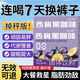 西梅黑咖啡0糖0脂0卡減肥減脂瘦身減肥瘦肚子燃脂排便秘減肥代餐 西梅咖啡3盒【刷脂減肥 告別肉肉】