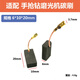 杰斯遜工業(yè)電鎬電動(dòng)工具配件 電鎬帶線103碳刷電鎬碳刷6*10*20精品碳刷配件 精品103帶線碳刷【1對(duì)】