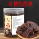 望閑紅糖陳醋姜片嫩姜紅糖姜零食蜜餞無(wú)渣廣東特產(chǎn)新興涼果 紅糖陳醋姜500g（罐裝）