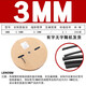 LENOSM菱諾直徑1MM-100MM熱縮管 熱縮套管 低溫阻燃 黑色 一盤 3MM一卷200米