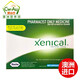 xenical 澳洲賽尼可 Xenical奧利司之他膠囊排油丸84粒 84粒