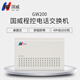 國威程控電話交換機(jī)4進(jìn)16出集團(tuán)企業(yè)總機(jī) 內(nèi)部分機(jī)小門數(shù)小企業(yè)桌面式語音導(dǎo)航即插即用交換機(jī)GW200