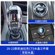 優(yōu)客圖（YKTU）適用于別克GL8凱迪拉克XT4XT5XT6CT5CT6水晶檔把三件套排擋改裝 20-22款【凱迪拉克CT5】三件套