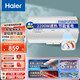 海爾（Haier）電熱水器家用出租房商用節能省電經(jīng)濟實(shí)惠款儲水式熱水器機械式操作簡(jiǎn)單 80L 2200W 機械版CK3