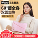 倍呵暖手寶女生生日禮物充電寶暖手神器無(wú)水暖手袋暖寶寶石墨烯熱水袋 情人節(jié)禮物送女朋友取暖暖宮腰帶大姨媽暖腰護(hù)腰電熱寶 雙插手防爆暖手腳腿腰神器生日禮物女生公司年會(huì)禮品