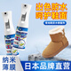 潔護雅雪地靴防水修復劑ugg翻毛皮大黃靴鞋面防水防污納米涂層防潑噴霧 防水噴霧【一瓶裝】