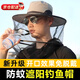 森用釣魚防蚊帽戶外男防曬頭套裝備女養(yǎng)蜂人面罩防蜂頭罩夜釣防蟲帽子 深灰色-可拆卸面罩