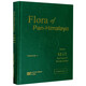 Flora of Pan-Himalaya(12 2)(精)