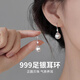 曼蒂婭999足銀珍珠耳環(huán)女日韓百搭個性耳墜高級感耳飾品生日禮物送女友 999足銀珍珠細鉆耳環(huán)【京速達】