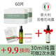 魔天然384蠶絲面膜紙非壓縮 純棉水療濕敷 一次性超薄紙膜敷臉專用 省水 60片+2片+9.9換購30ml苦橙花純露