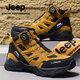 Jeep吉普男鞋秋冬新款馬丁靴男高幫潮流工裝靴戶(hù)外防滑旋鈕扣登山鞋男 金黃 【防水緩震】【標準皮鞋碼】 41