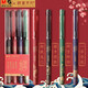 晨光文具故宮文化聯(lián)名筆中性筆0.5簽字筆中國風(fēng)金榜題名筆速干學(xué)生用考試碳素黑筆刷題筆套裝 【金榜題名】拔帽全針管4支裝