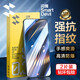 閃魔適用紅米turbo3鋼化膜小米turbo3手機(jī)膜高清全玻璃強(qiáng)抗指紋升級(jí)防摔耐磨藍(lán)光手機(jī)屏幕保護(hù)貼膜 turbo3【加強(qiáng)版丨強(qiáng)抗指紋】2片