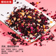 景區同款花果茶朗姆覆盆子花茶500g櫻桃玫瑰藍莓漿果茶廈門(mén)水果茶 櫻桃玫瑰(中酸) 250g【半斤裝】送雪花冰糖