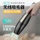 巨木無(wú)線(xiàn)吸塵器大功率車(chē)內用吸塵器電腦鍵盤(pán)窗戶(hù)縫隙座椅腳墊毛發(fā)清潔 寵物毛發(fā)吸塵器