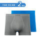 悠途（UTO）運動(dòng)內褲男士速干抑菌透氣跑步馬拉松平角褲2條裝 深灰+湖藍 XXL