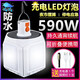 捷驁 多功能led太陽能燈折疊充電家用門口夜市擺地攤照明亮應(yīng)急電燈泡 200W爆亮款+充電器