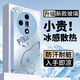 鉆致oppofindx7手機(jī)殼findx7pro玻璃簡(jiǎn)約新款保護(hù)套超薄散熱全包直邊防摔硬殼高級(jí)創(chuàng)意男女款 oppo find x7【遠(yuǎn)峰藍(lán)】 冰感玻璃殼