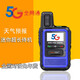 英速達(dá) 雙模全國對講器機不限距離全國通4g公網(wǎng)手持戶外機插卡手臺5000公里5g全網(wǎng)通免續(xù)費遠(yuǎn)距離 Y180（迷你版天空藍(lán)）