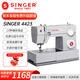 勝家（SINGER）4423家用縫紉機(jī)電動(dòng)大功率吃厚鎖邊臺(tái)式多功能金屬衣車迷你小型 4423原機(jī)標(biāo)配