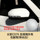 幻若琳長(zhǎng)安CS75后視鏡外殼罩 反光鏡片 轉(zhuǎn)向燈 后視鏡框倒車鏡總成 CS75后視鏡外殼右副駕珠光白