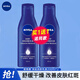 妮維雅（NIVEA）(NIVEA)身體乳男女潤膚乳護(hù)膚露補(bǔ)水保濕全身滋潤深層清爽乳液 (共400ml)長效滋潤身體乳x2瓶