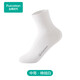 全棉時(shí)代（會(huì )員專(zhuān)享）女士精梳棉襪 1雙 棉絨白 22cm~24cm