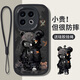 帥璽（SHUAIXI）適用iqoo13手機(jī)殼 VIVO全包防摔潮牌新款卡通創(chuàng)意感硅膠皮紋軟殼酷熊男女 【酷炫黑】酷熊-贈(zèng)保護(hù)膜+掛繩 iqoo13