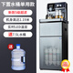 羽燕凈水器家用直飲加熱一體機辦公立式自來水過濾管線機超濾凈飲帶過濾茶吧機商用飲水機凈水機一體 灰色-水桶單用【不能連接水管】 5級超濾/自來水直飲/保留礦物質(zhì)