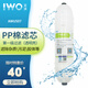 lwo新款艾沃AWU507-5怡而可超濾凈水器5級過(guò)濾家用廚房?jì)羲? title=